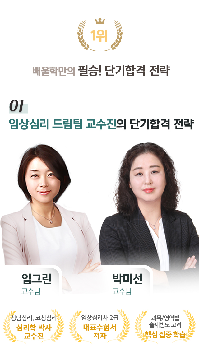 01.22년 강의 + 실무경력 인간공학 정통 Master 정헌석 교수님